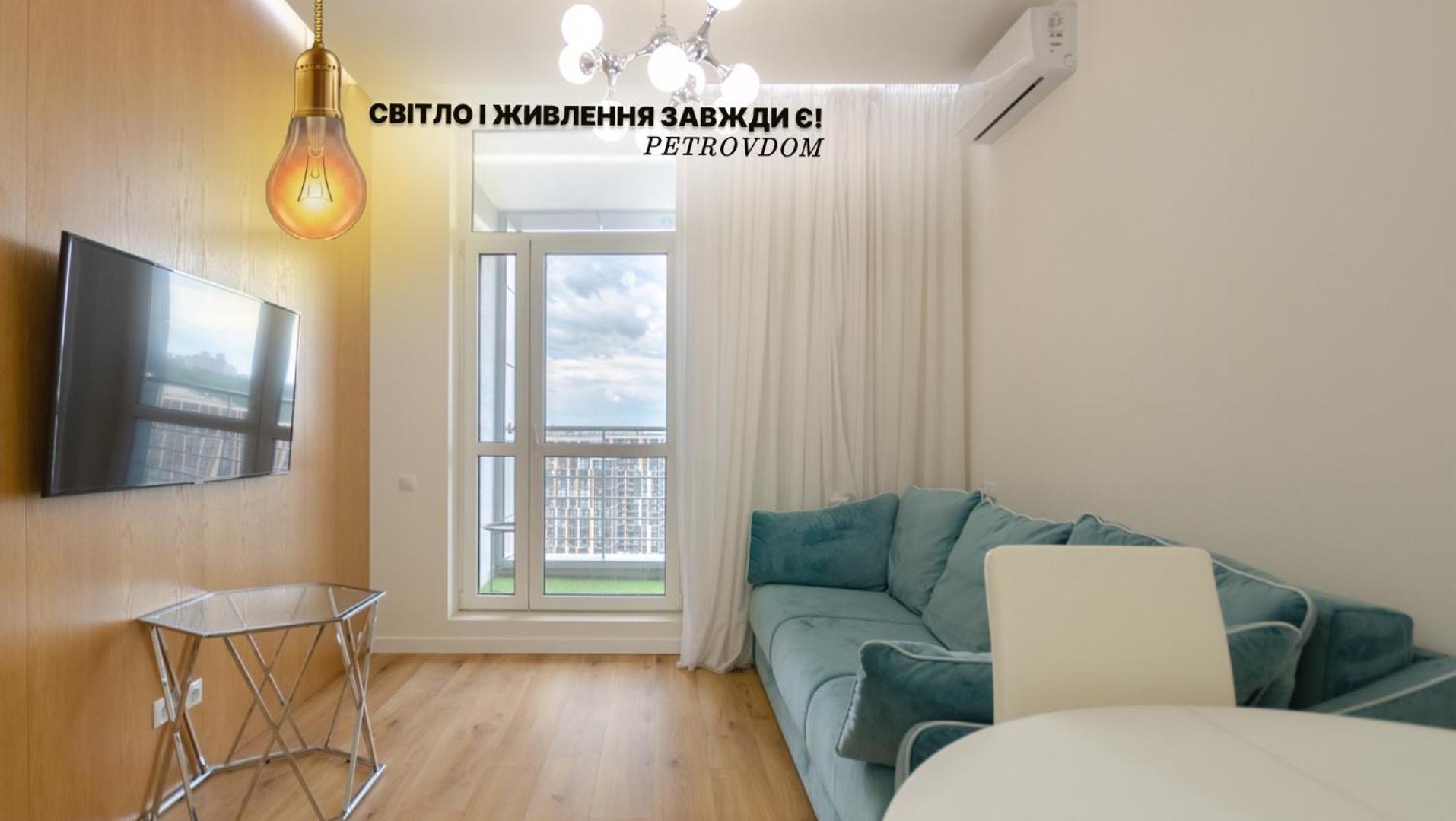 Petrovdom 408-467-471-277-377 In Central Park Cozy Apartments Kyiv Exterior photo